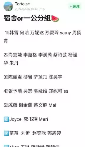 5公阵容名单(五排上分最佳阵容)插图5