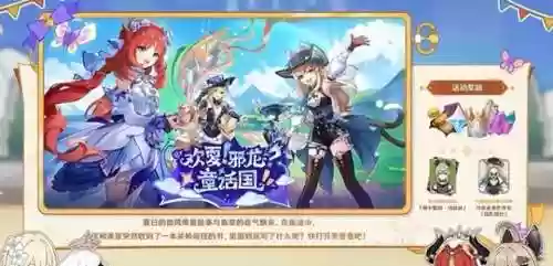 龙之谷物语(龙之国物语最不氪金职业)插图11