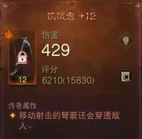 憎恶之心最强阵容(憎恨之心手游下载)插图7 憎恶之心最强阵容(憎恨之心手游下载)插图7