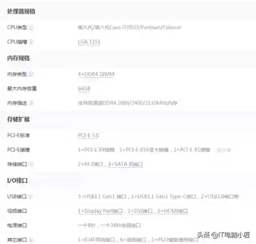 4599游戏(小游戏免费秒玩入口)插图5