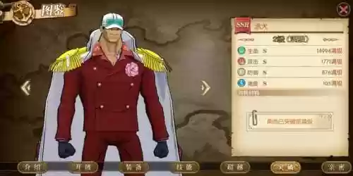 沙漠鳄鱼阵容(沙漠绿洲新手推荐阵容)插图18