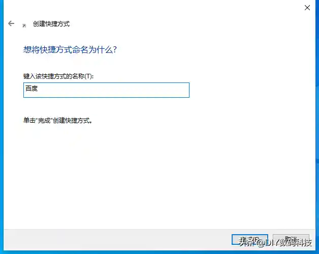 百度浏览器打开(百度ai做题)插图1