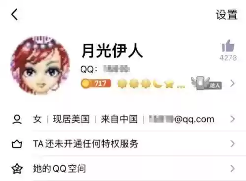 最终幻想6天幻网(ff6攻略天幻网)插图7