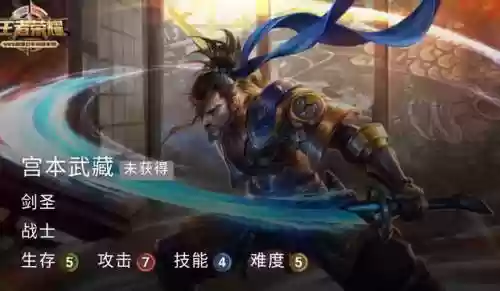 王者荣耀哪些阵容克元歌(元歌被哪些英雄克制)