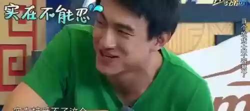 奔跑吧兄弟最好的阵容是(奔跑吧颜值排名)插图5