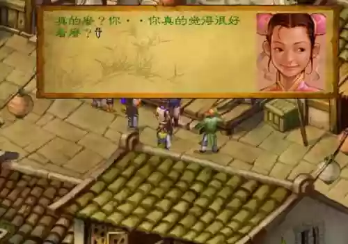 武林群侠传史燕迷宫攻略(武林群侠传跟踪史燕进入一山洞)插图3