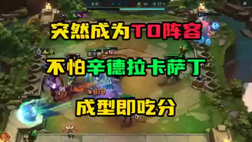 碾压常规阵容(pk赛季阵容天梯)