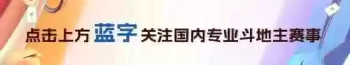 观战团阵容(阴阳师狭间阵容)