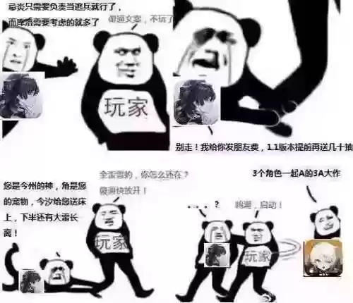 腾讯最新网游公测(腾讯新出的游戏)插图5