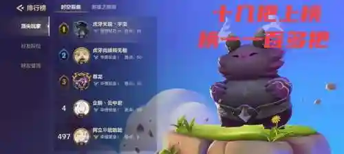 帝国阵容时空裂痕怎么玩(重返帝国天枪阵容搭配)插图5