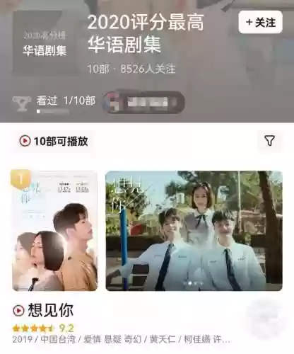 韩版想见你演员阵容介绍(想见你角色介绍)插图1