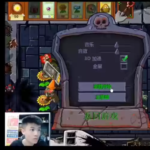 植物大战僵尸9-9关阵容(植物大战僵尸2无尽挑战最强阵容)插图1