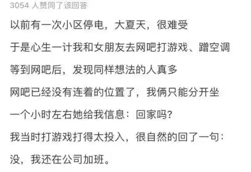 23个极短的恐怖小故事(恐怖短篇鬼故事)插图3