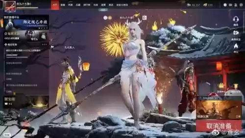 宁红夜配合什么阵容永劫(永劫无间双排阵容t0)插图1