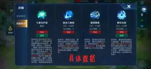 夏洛特打全法阵容出装(夏洛特暴击流出装)插图27