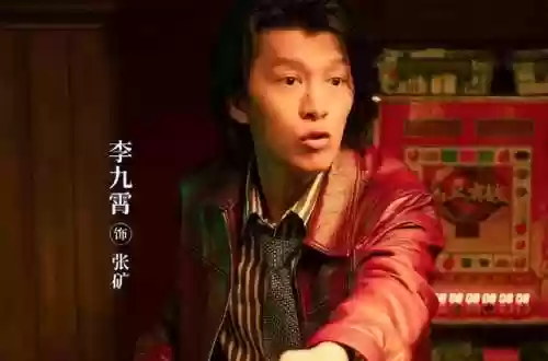 2018年我就是演员阵容(我是演员第三季冠军是谁)插图2
