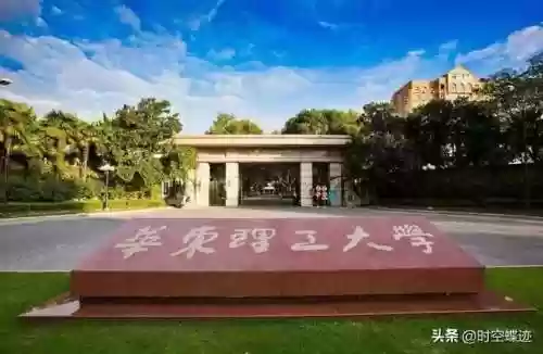 中国式家长女儿职业(中国式家长7个男生条件)插图7