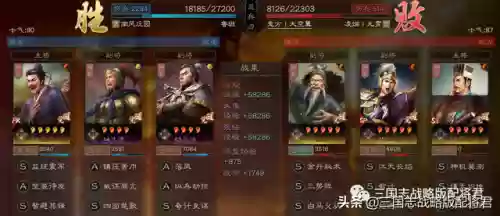 庞德朱儁阵容战法(庞统阵容搭配推荐)插图3