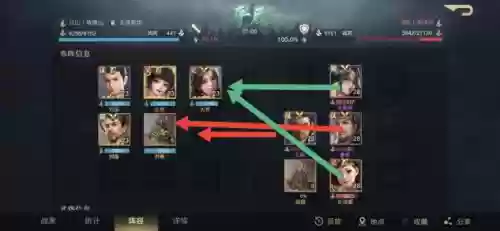 荣耀新三国六韬是什么阵容(三国荣耀游戏)插图14