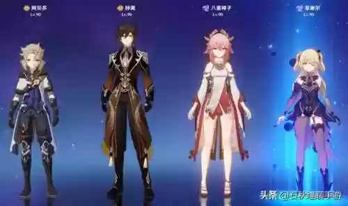 元神大世界什么阵容都可以(原神大世界和深渊都好用的阵容)插图5