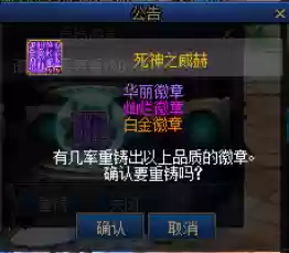 徽章怎么镶嵌在装备上(dnf白金徽章镶嵌哪里)插图16 徽章怎么镶嵌在装备上(dnf白金徽章镶嵌哪里)插图16
