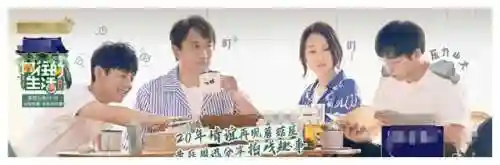 向往4 嘉宾阵容名单(歌手2020嘉宾阵容)插图3