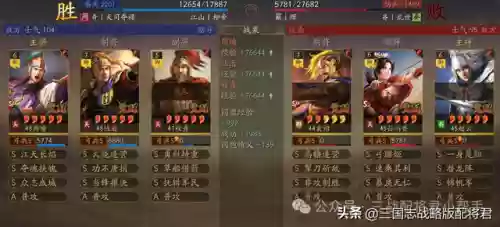 用什么阵容打吴弓队(蜀弓队怎么搭配阵容)插图4