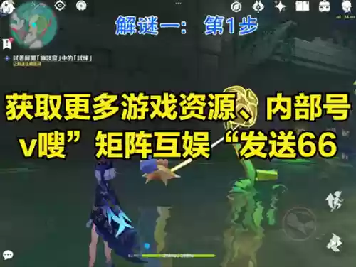 森林试炼阵容攻略(迷雾森林最初的试炼怎么完成)