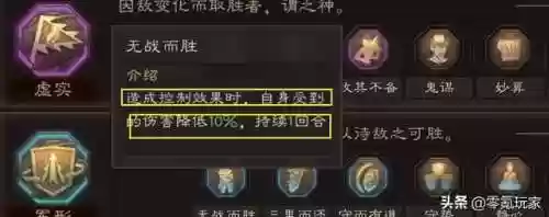 三国志魏国曹仁阵容(三国志战略版司马懿阵容)插图7