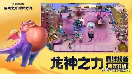 隐秘之主阵容(时空秘境boss阵容)插图2