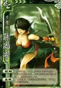 三国杀手游吴国阵容技能(三国杀技能介绍表大全)插图6