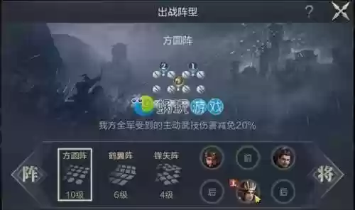 鸿图之下开5紫卡阵容(我叫mtpvp最新紫卡阵容)插图2