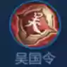 黑暗阵容王者(王者荣耀强势阵容)插图5