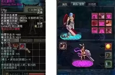 60版本红眼毕业装备(60版本红眼最强搭配)