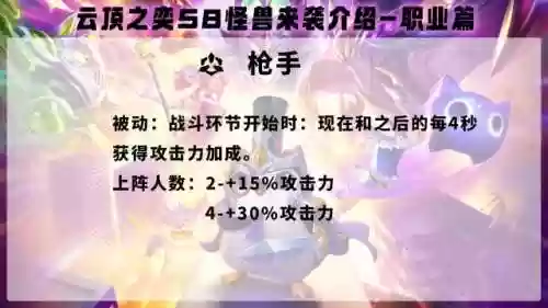 鳄鱼瞎子阵容(鳄鱼怎么玩)插图22