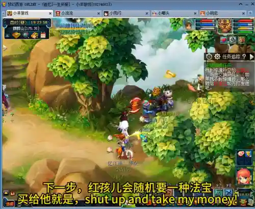 梦幻种族坐骑任务(梦幻坐骑怎么获得)插图2