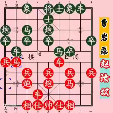 象棋秒杀阵容(下象棋秒杀的方法)插图2