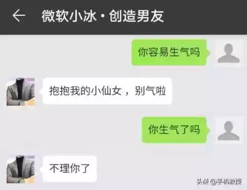虚拟男友游戏(已发售的虚幻5游戏)插图5