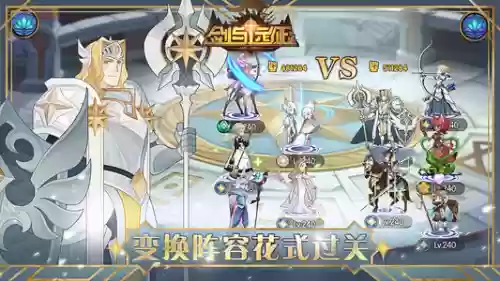 剑与远征团战冰魔阵容(剑与远征t0阵容推荐)插图1