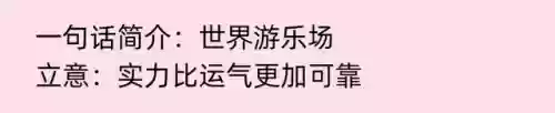 天赋是卡牌培育(全民卡牌,我的卡组贯穿古今)插图2