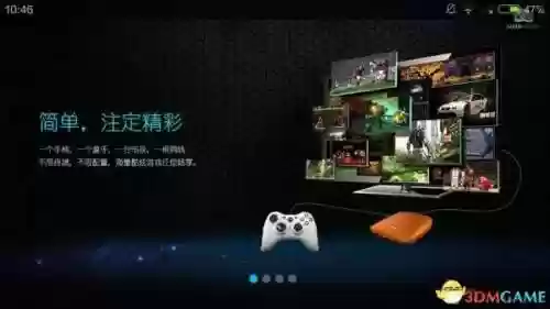 格来云游戏电脑版(格里森游戏app最新版本介绍)插图1