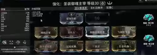 异变者阵容(重返未来阵容搭配攻略最新版本)插图38