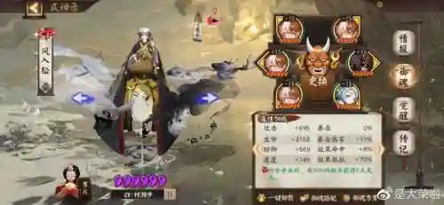017真蛇阵容(全自动真蛇阵容)插图5