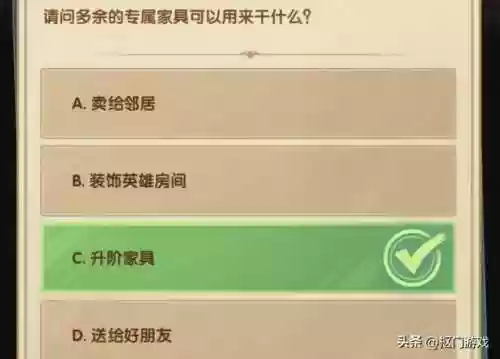 剑与远征元素精灵阵容最新(剑与远征t0阵容推荐)插图4