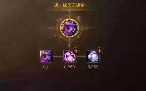 dnf镇魂武器怎么样(100级版本镇魂武器还能做吗)插图5