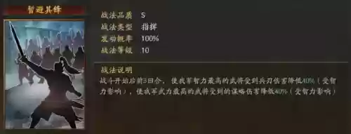 蜀智阵容和麒麟弓阵容(蜀智最强阵容搭配pk赛季)插图11