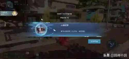 龙族幻想异闻大全详细(龙族幻想天使的声音异闻攻略)插图12 龙族幻想异闻大全详细(龙族幻想天使的声音异闻攻略)插图12