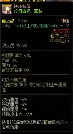 神话队阵容(剑与远征神话卡排名)插图3