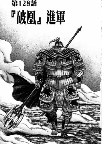 龙狼传破凰之路(龙狼传完结了吗)