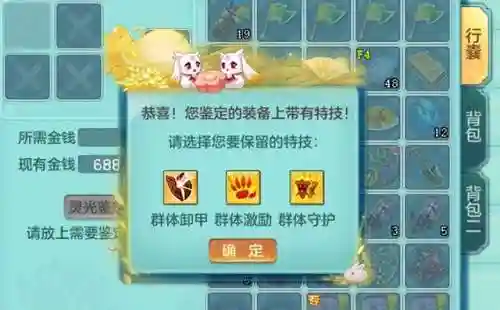 神武烽火连城特技(神武无双连击可以转烽火吗)插图4
